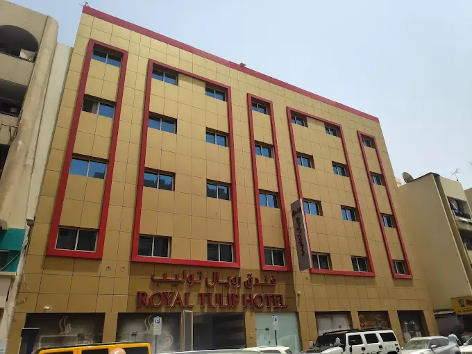 رویال تولیپ